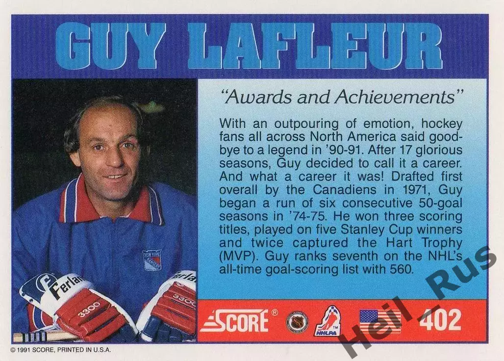 Карточка Guy Lafleur/Ги Лафлер (Монреаль Канадиенс, Нью-Йорк Рейнджерс) НХЛ/NHL 1