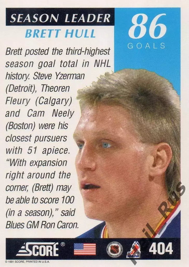 Хоккей Карточка Brett Hull/Бретт Халл (St. Louis Blues/Сент-Луис Блюз) НХЛ, NHL 1