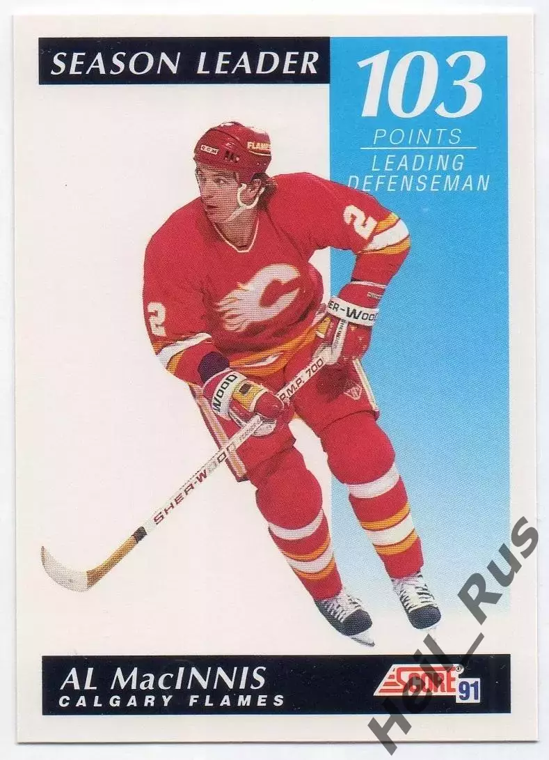 Хоккей; Карточка Al MacInnis/Эл Макиннис Calgary Flames/Калгари Флэймз НХЛ / NHL