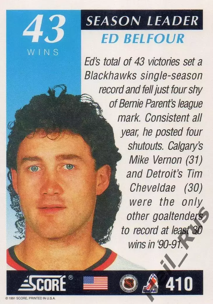 Хоккей Карточка Ed Belfour/Эд Бельфор Chicago Blackhawks/Чикаго Блэкхокс NHL-НХЛ 1