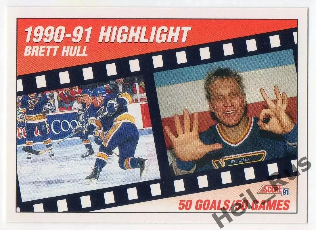 Хоккей Карточка Brett Hull/Бретт Халл (St. Louis Blues/Сент-Луис Блюз) НХЛ, NHL