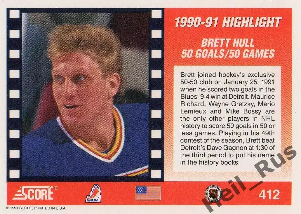 Хоккей Карточка Brett Hull/Бретт Халл (St. Louis Blues/Сент-Луис Блюз) НХЛ, NHL 1