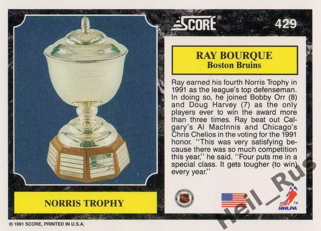 Хоккей Карточка Ray Bourque/Рэй Бурк Boston Bruins/Бостон Брюинз NHL/НХЛ 1991-92 1