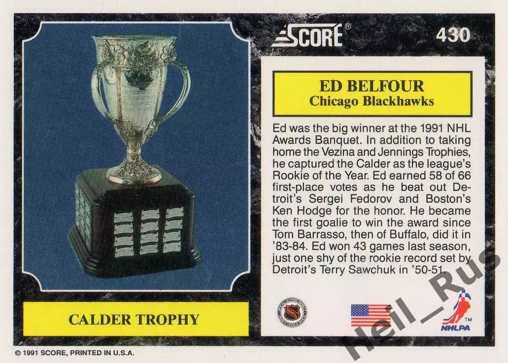 Хоккей Карточка Ed Belfour/Эд Бельфор Chicago Blackhawks/Чикаго Блэкхокс NHL-НХЛ 1