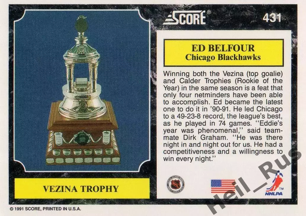 Хоккей Карточка Ed Belfour/Эд Бельфор Chicago Blackhawks/Чикаго Блэкхокс НХЛ NHL 1