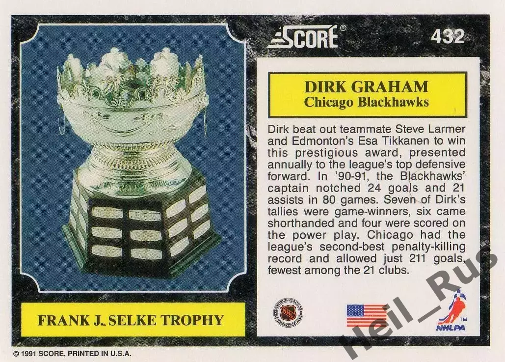 Хоккей Карточка Dirk Graham/Дирк Грэм Chicago Blackhawks/Чикаго Блэкхокс NHL НХЛ 1