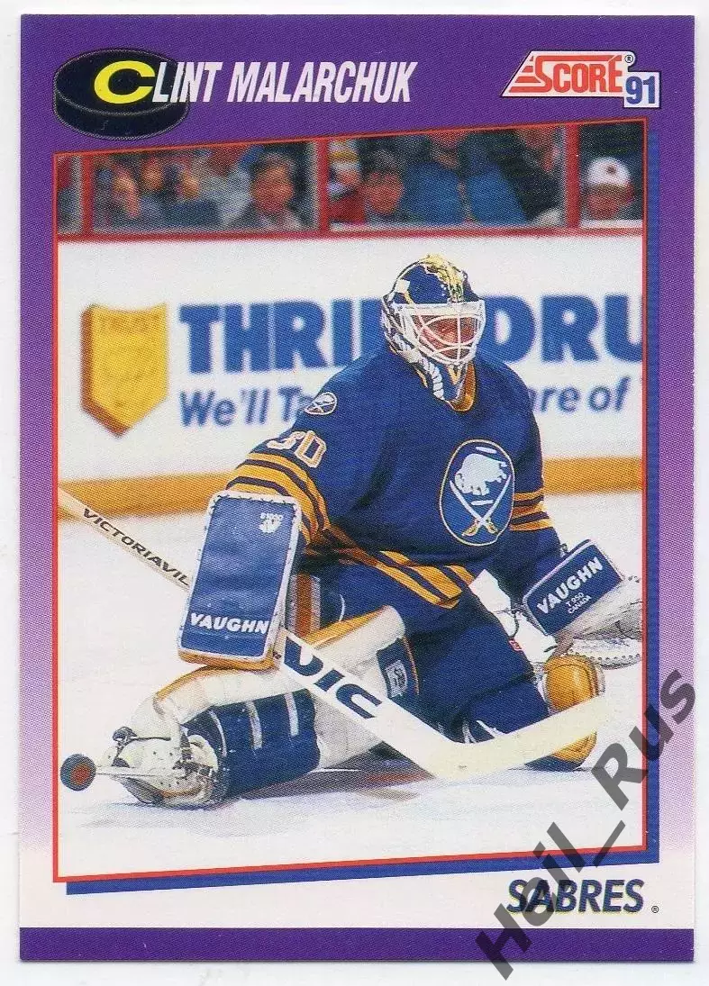Карточка Clint Malarchuk/Клинт Маларчук (Buffalo Sabres/Баффало Сейбрз) НХЛ/NHL