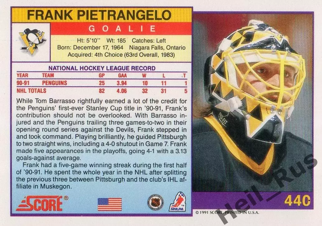 Хоккей. Карточка Frank Pietrangelo/Фрэнк Пьетранджело Питтсбург Пингвинз НХЛ/NHL 1
