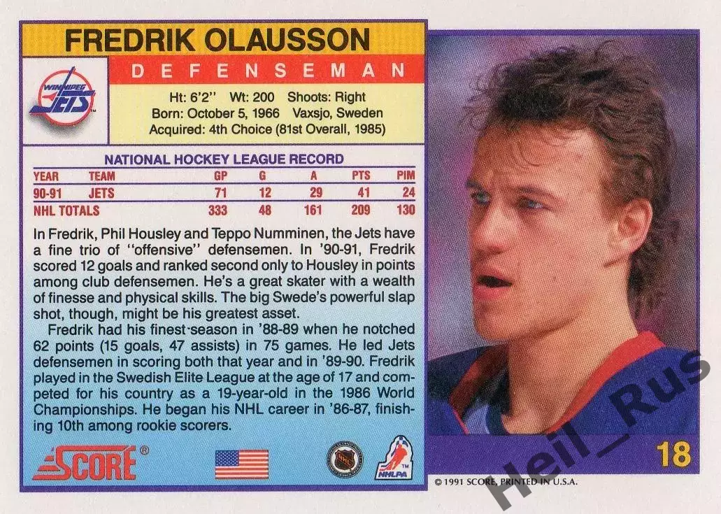 Карточка Fredrik Olausson/Фредрик Олауссон Winnipeg Jets/Виннипег Джетс, НХЛ/NHL 1