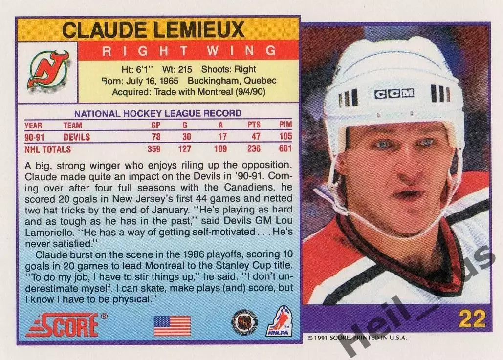 Карточка Claude Lemieux/Клод Лемье (New Jersey Devils/Нью-Джерси Девилз) NHL/НХЛ 1