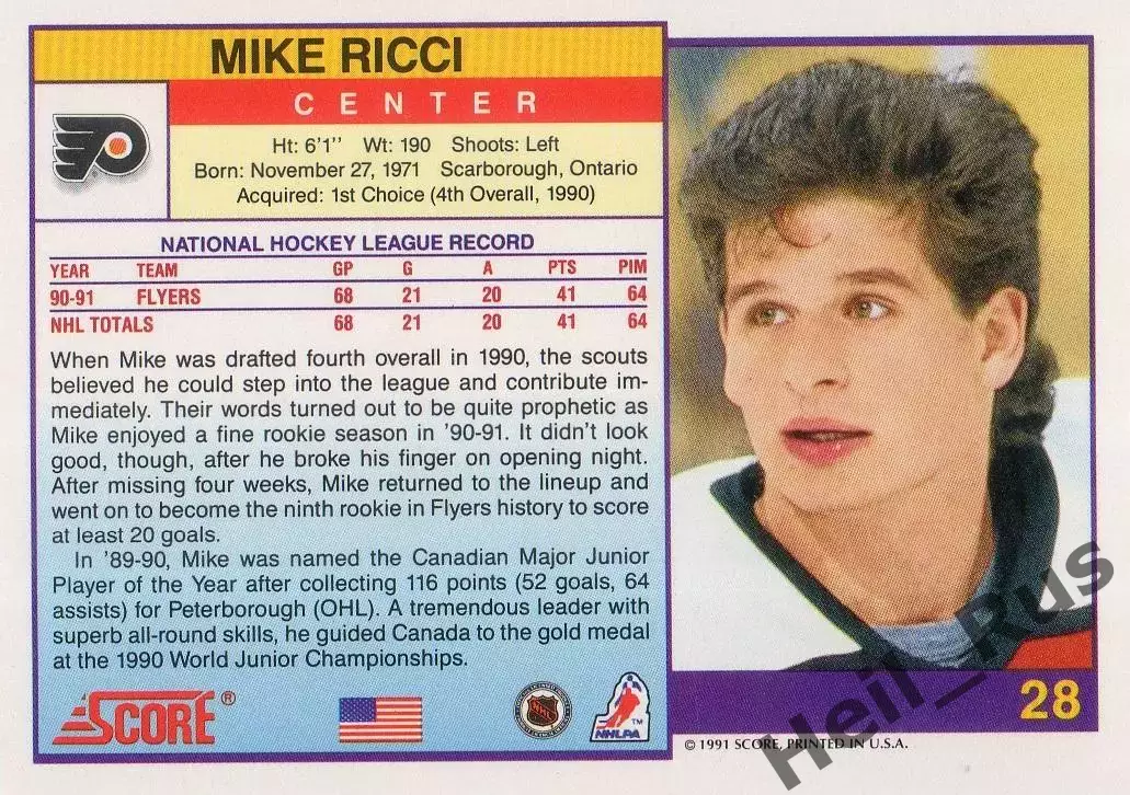 Карточка Mike Ricci/Майк Риччи (Philadelphia Flyers/Филадельфия Флайерз) NHL/НХЛ 1