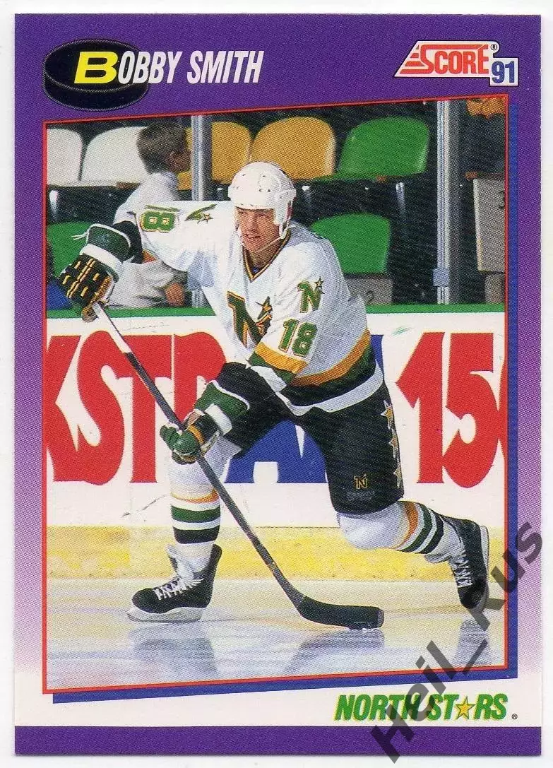 Хоккей; Карточка Bobby Smith/Бобби Смит Minnesota North Stars/Миннесота НХЛ/NHL