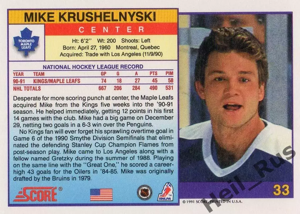 Карточка Майк Крушельницки Toronto Maple Leafs/Торонто, Витязь Чехов НХЛ/NHL КХЛ 1