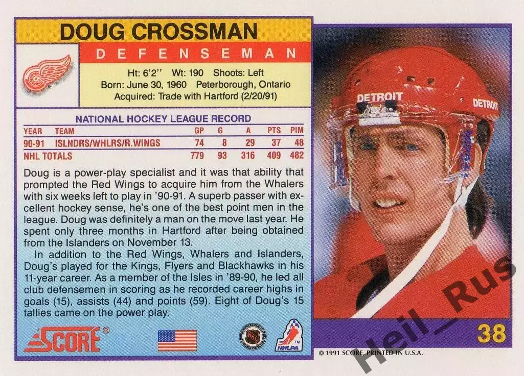 Карточка Doug Crossman/Дуг Кроссман Detroit Red Wings/Детройт Ред Уингз НХЛ/NHL 1