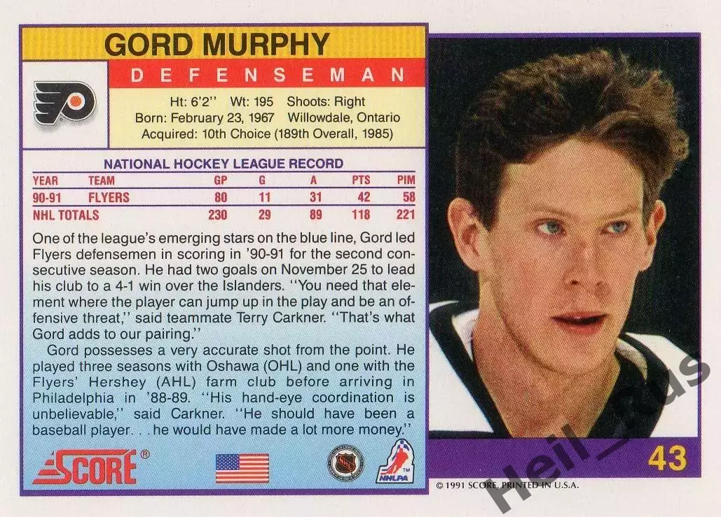 Карточка Gord Murphy/Горд Мерфи Philadelphia Flyers/Филадельфия Флайерз НХЛ/NHL 1