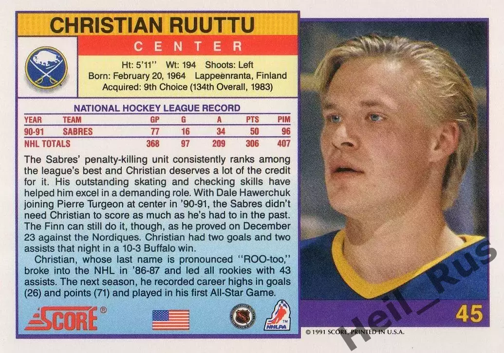 Карточка Christian Ruuttu/Кристиан Руутту Buffalo Sabres/Баффало Сейбрз НХЛ/NHL 1