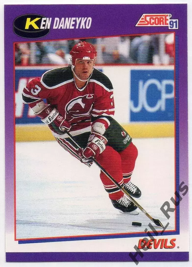 Карточка Ken Daneyko/Кен Данейко (New Jersey Devils/Нью-Джерси Девилз) НХЛ/NHL
