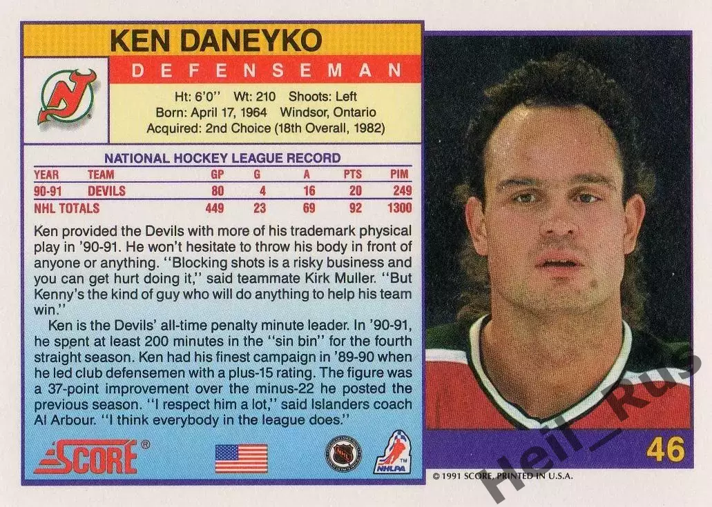 Карточка Ken Daneyko/Кен Данейко (New Jersey Devils/Нью-Джерси Девилз) НХЛ/NHL 1