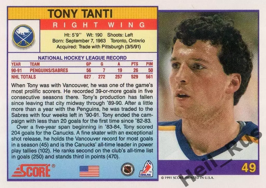 Хоккей. Карточка Tony Tanti / Тони Танти (Buffalo Sabres/Баффало Сейбрз) НХЛ/NHL 1