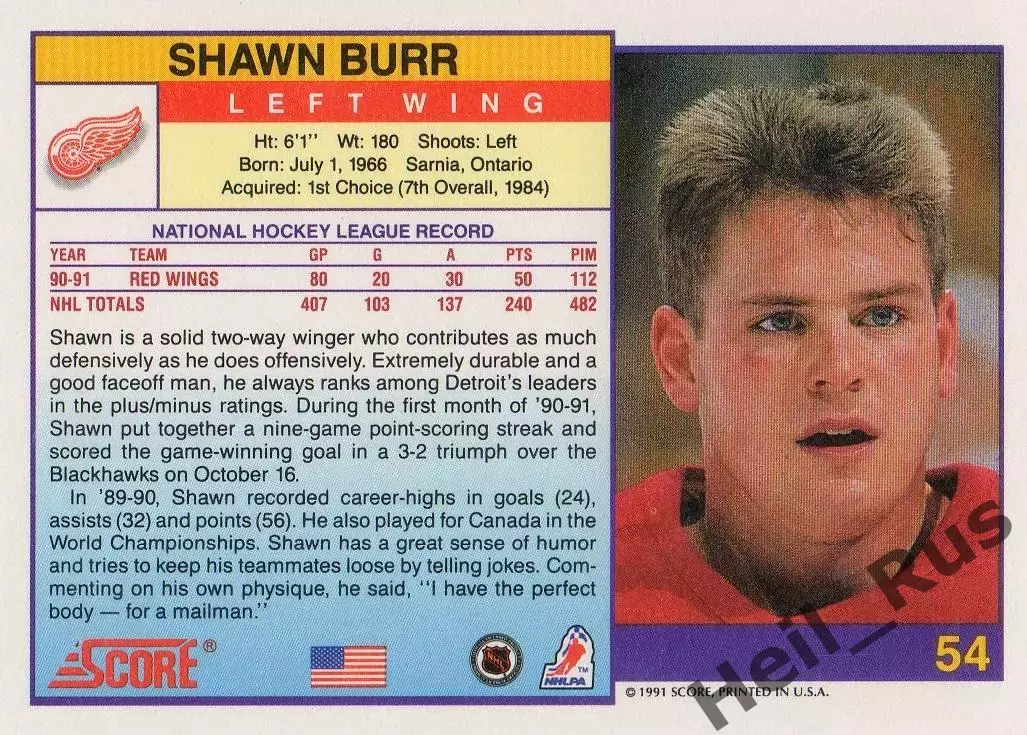 Хоккей; Карточка Shawn Burr/Шон Бурр Detroit Red Wings/Детройт Ред Уингз NHL/НХЛ 1