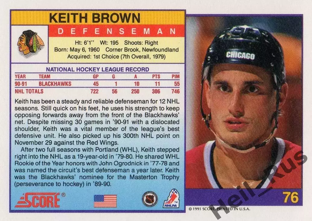 Хоккей Карточка Keith Brown/Кит Браун Chicago Blackhawks/Чикаго Блэкхокс NHL/НХЛ 1