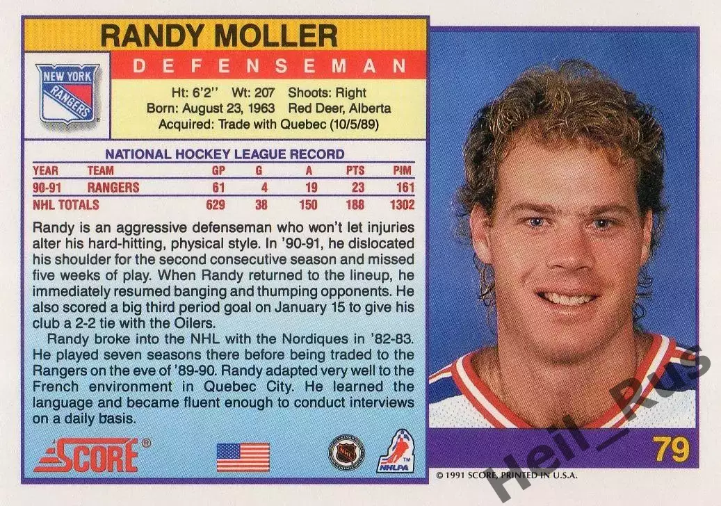 Карточка Randy Moller/Рэнди Моллер (New York Rangers/Нью-Йорк Рейнджерс) NHL НХЛ 1