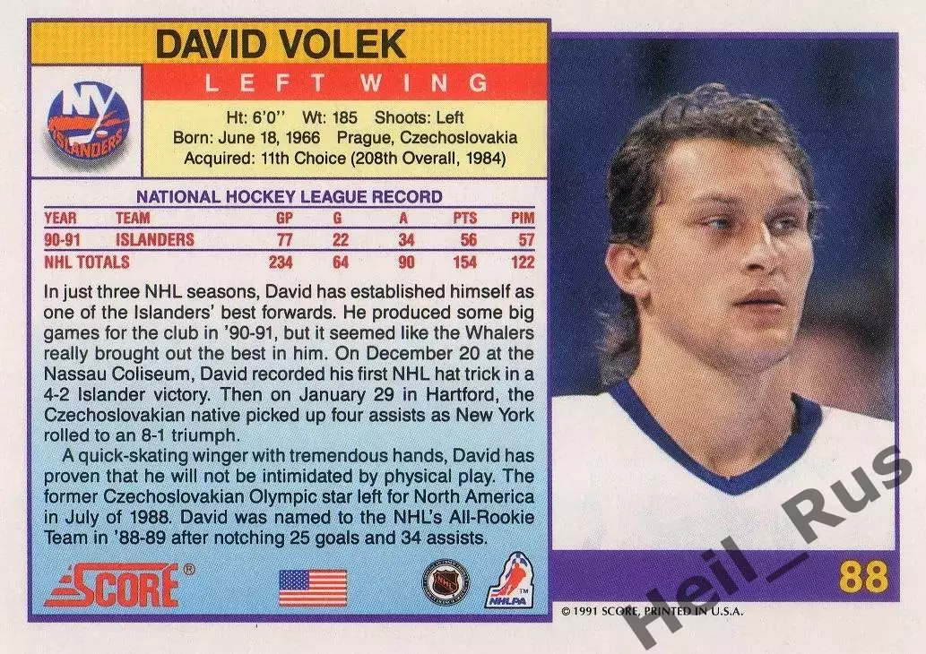 Карточка David Volek / Давид Волек New York Islanders/Нью-Йорк Айлендерс НХЛ/NHL 1