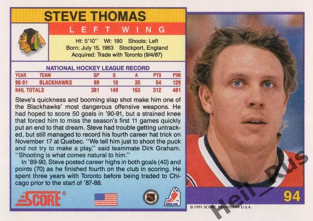 Карточка Steve Thomas/Стив Томас (Chicago Blackhawks/Чикаго Блэкхокс) НХЛ/NHL 1