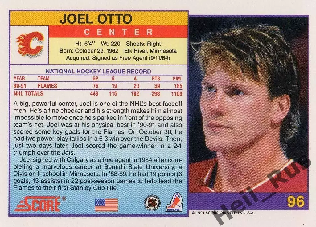 Хоккей; Карточка Joel Otto/Джоэль Отто (Calgary Flames / Калгари Флэймз) НХЛ/NHL 1