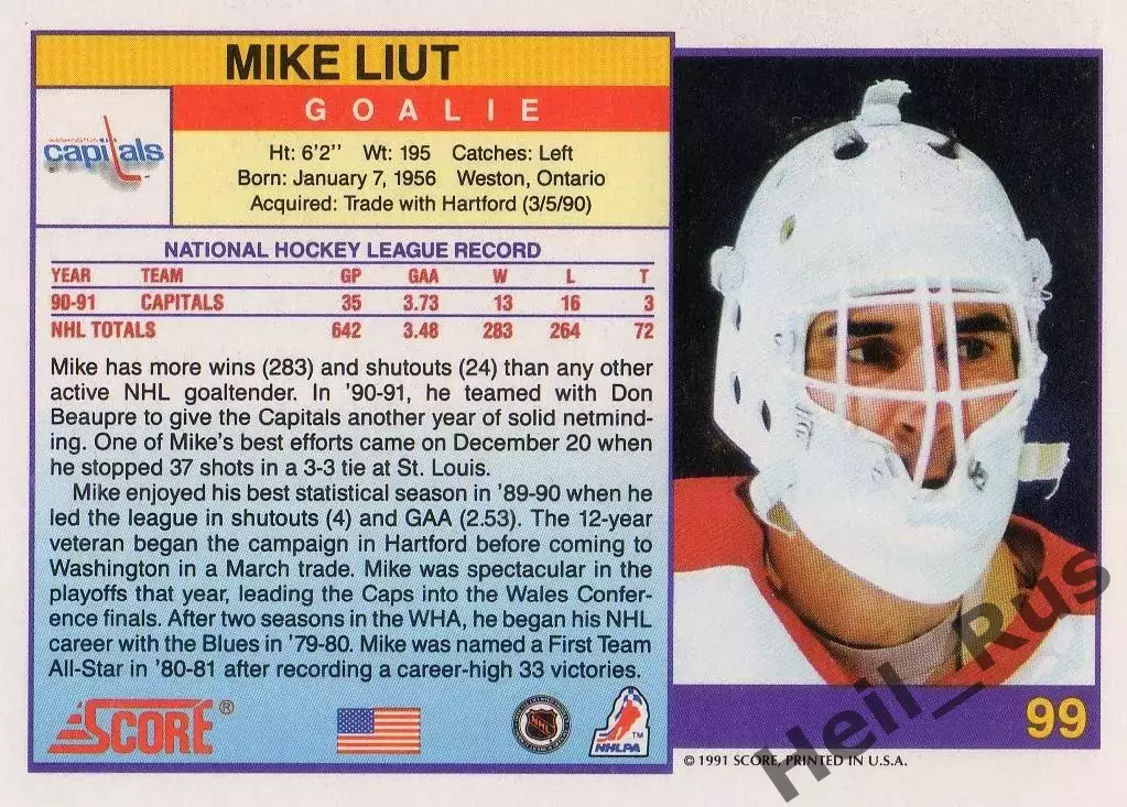 Карточка Mike Liut/Майк Льют (Washington Capitals/Вашингтон Кэпиталз) НХЛ/NHL 1
