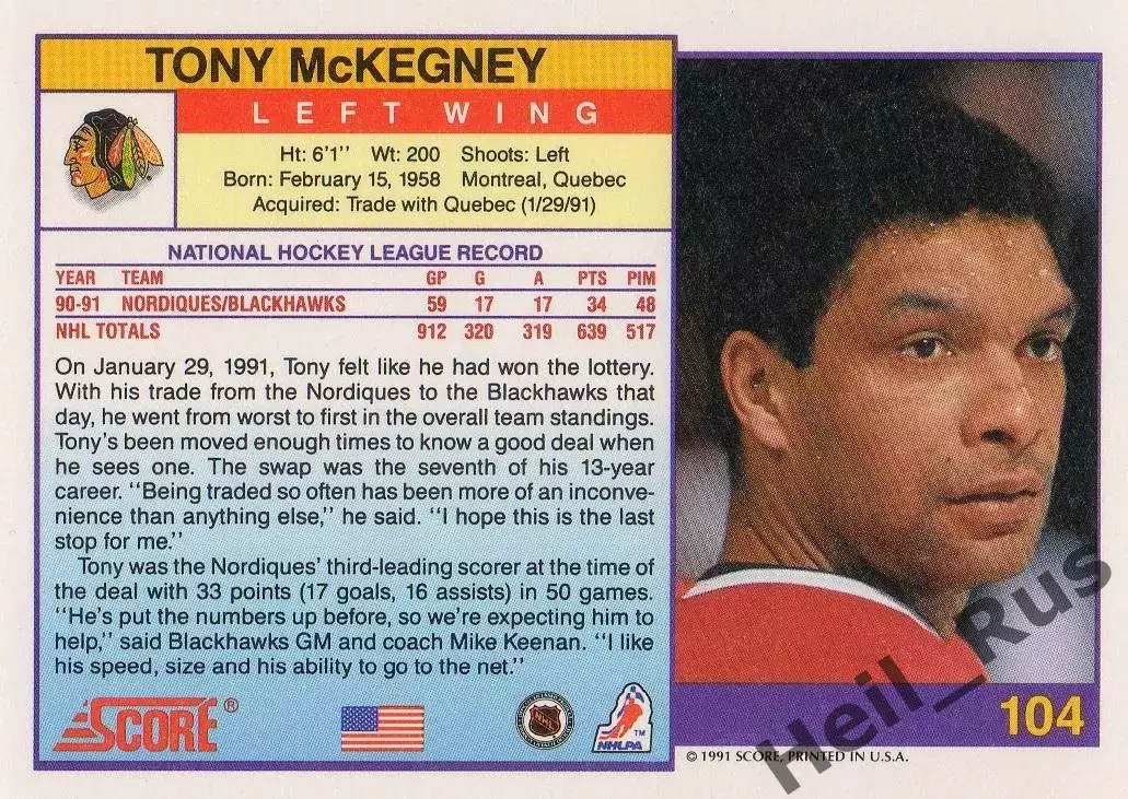 Карточка Tony McKegney/Тони Маккегни Chicago Blackhawks/Чикаго Блэкхокс НХЛ/NHL 1