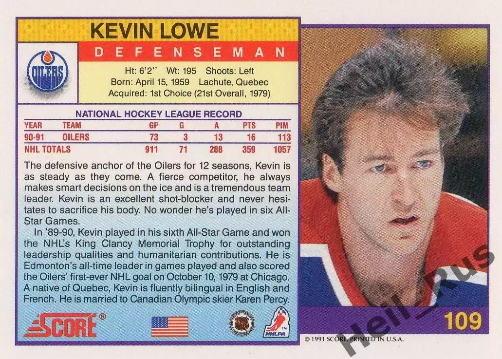 Хоккей Карточка Kevin Lowe / Кевин Лоу (Edmonton Oilers/Эдмонтон Ойлерз) НХЛ/NHL 1