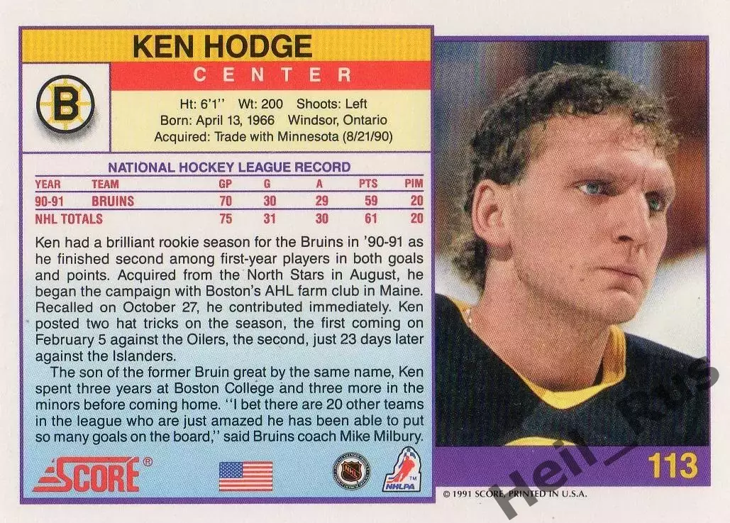 Хоккей Карточка Ken Hodge/Кен Ходж (Boston Bruins/Бостон Брюинз) НХЛ/NHL 1991/92 1