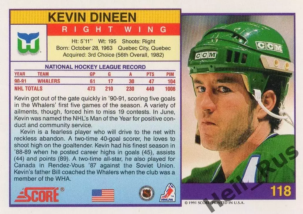 Карточка Kevin Dineen/Кевин Дайнин (Hartford Whalers/Хартфорд Уэйлерс) НХЛ/NHL 1