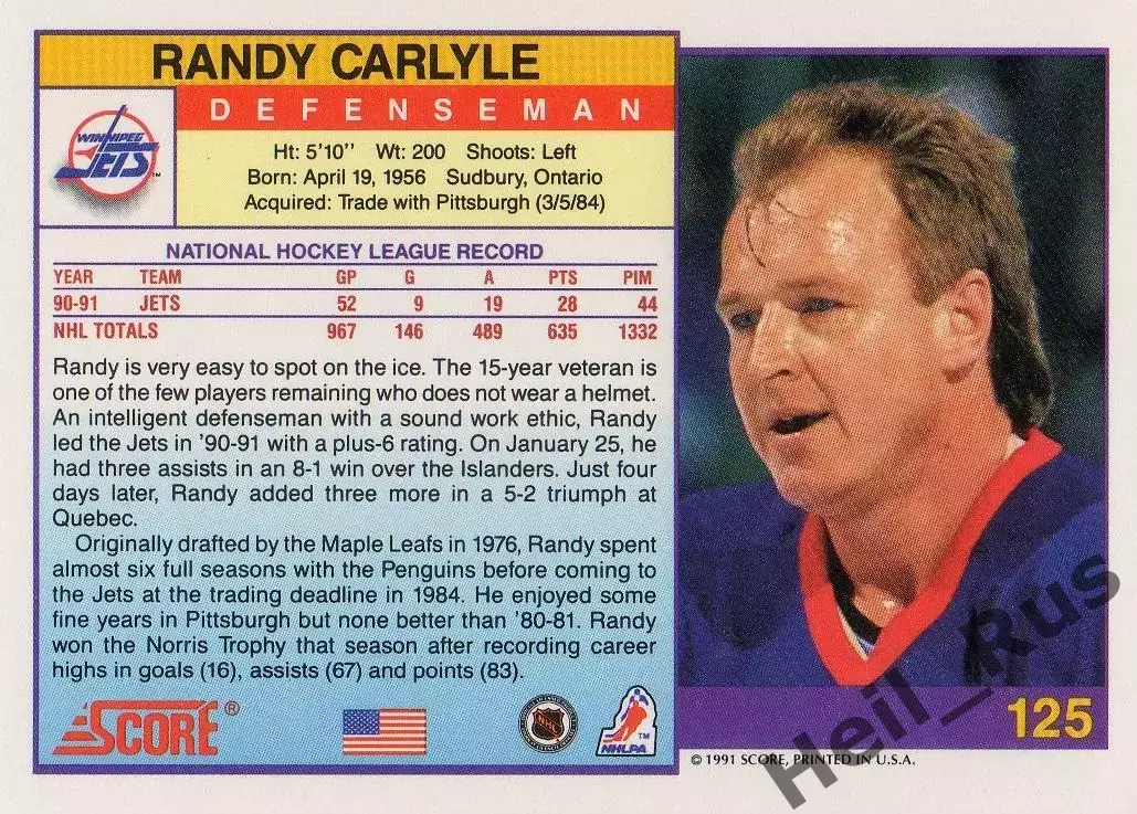 Хоккей Карточка Randy Carlyle/Рэнди Карлайл Winnipeg Jets/Виннипег Джетс NHL НХЛ 1