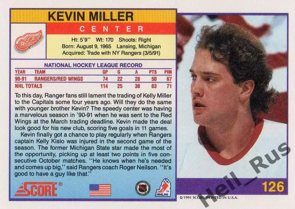 Карточка Kevin Miller/Кевин Миллер (Detroit Red Wings/Детройт Ред Уингз) НХЛ/NHL 1
