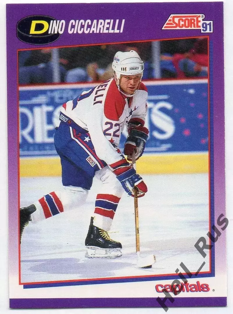 Хоккей. Карточка Dino Ciccarelli/Дино Сиссарелли (Вашингтон Кэпиталз) NHL/НХЛ