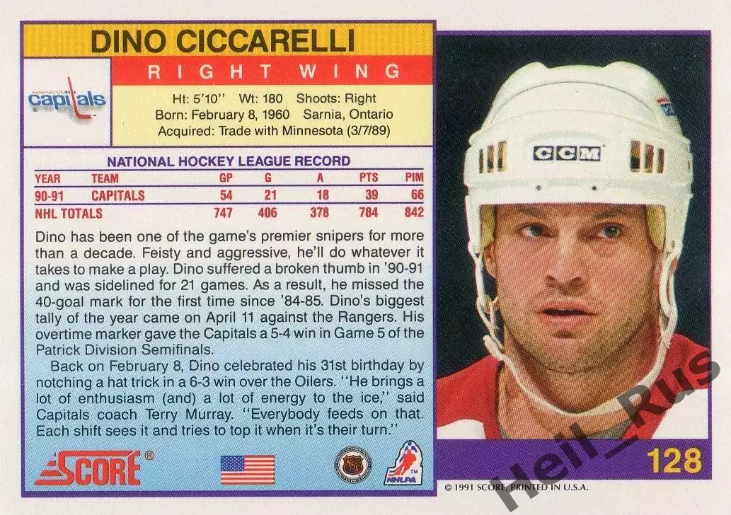 Хоккей. Карточка Dino Ciccarelli/Дино Сиссарелли (Вашингтон Кэпиталз) NHL/НХЛ 1