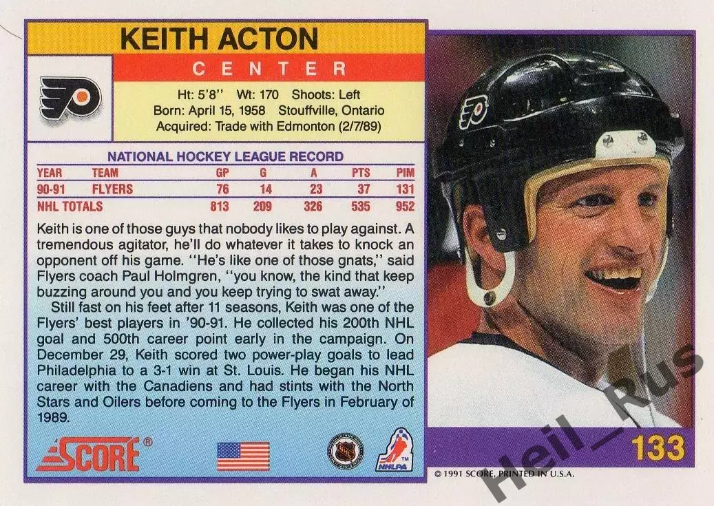 Карточка Keith Acton/Кит Эктон (Philadelphia Flyers/Филадельфия Флайерз) NHL НХЛ 1