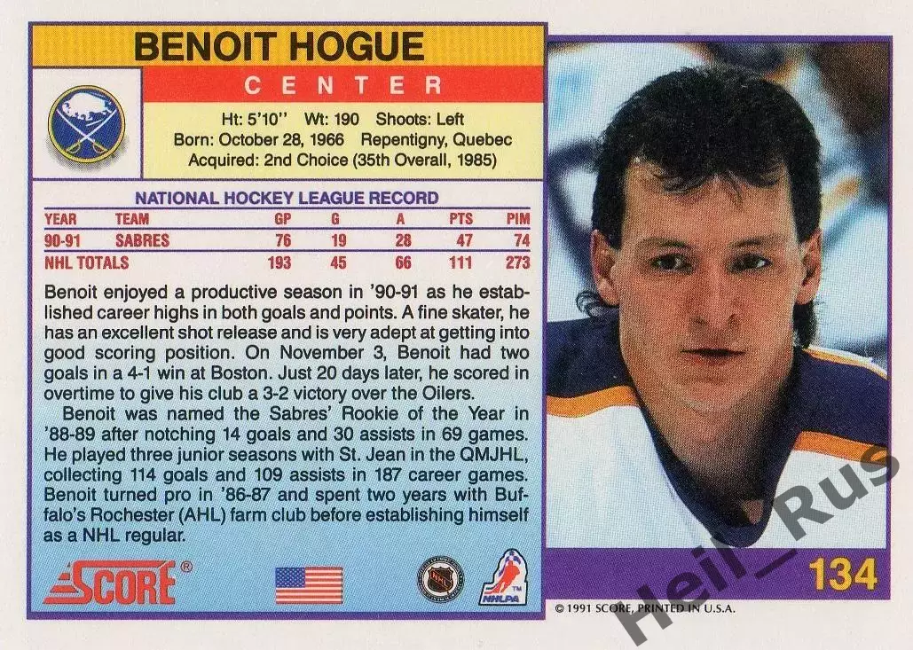 Хоккей Карточка Benoit Hogue/Бенуа Хог (Buffalo Sabres/Баффало Сейбрз) НХЛ/NHL 1