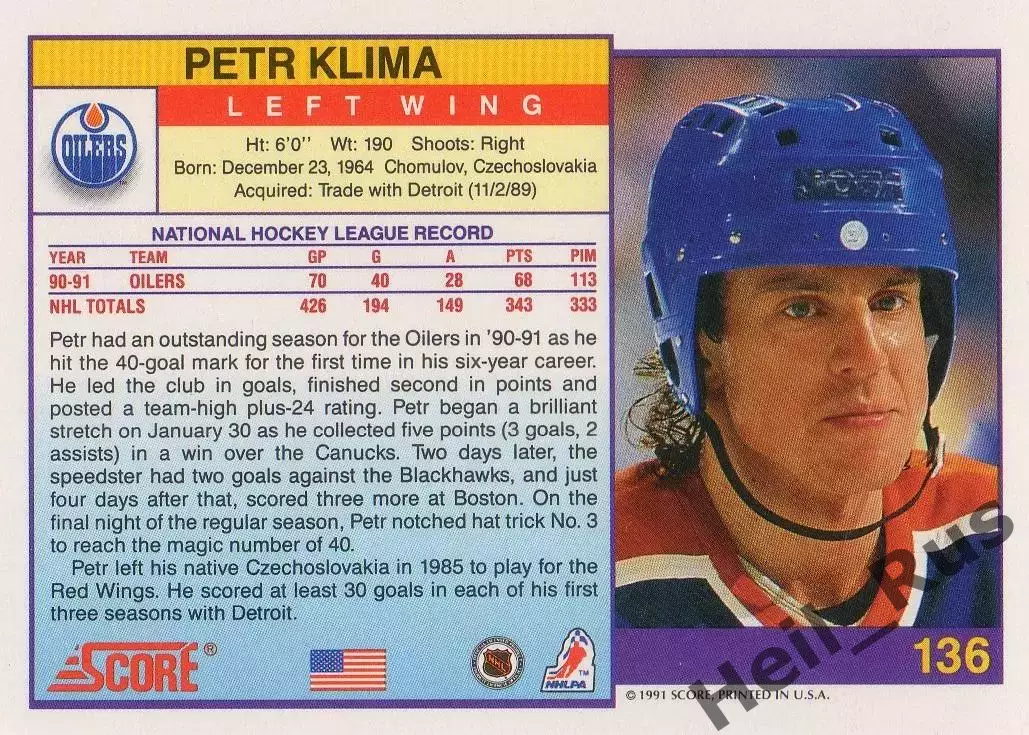 Хоккей. Карточка Petr Klima / Петр Клима Edmonton Oilers/Эдмонтон Ойлерз НХЛ/NHL 1