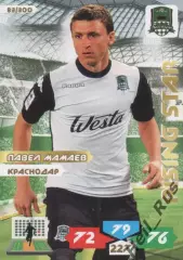 Футбол Карточка Павел Мамаев (Краснодар, Ростов/Торпедо/ЦСКА Москва) Panini РФПЛ