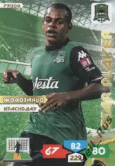 Футбол. Карточка Жоаозиньо (Краснодар, Динамо Москва) Panini/Панини РФПЛ 2013-14