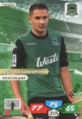 Футбол. Карточка Артур Енджейчик (Краснодар, Легия) Panini/Панини РФПЛ 2013-14