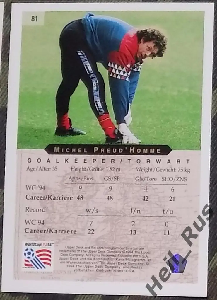 Футбол. Карточка Michel Preud'Homme/Мишель Прюдомм (Бельгия) Чемпионат Мира 1994 1