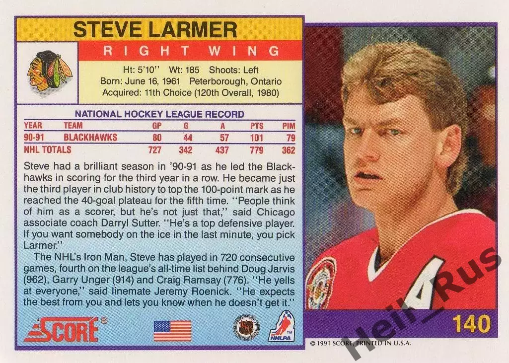 Карточка Steve Larmer / Стив Лармер (Chicago Blackhawks/Чикаго Блэкхокс) НХЛ/NHL 1