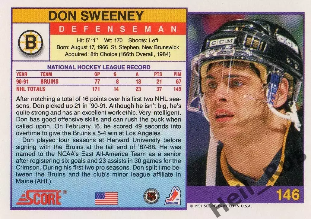 Хоккей. Карточка Don Sweeney/Дон Суини (Boston Bruins/Бостон Брюинз) НХЛ / NHL 1