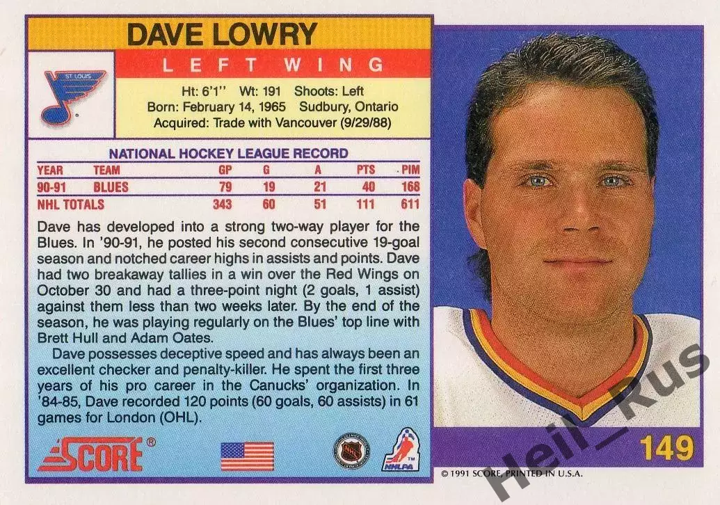 Хоккей Карточка Dave Lowry / Дэйв Лоури (St. Louis Blues/Сент-Луис Блюз) НХЛ/NHL 1