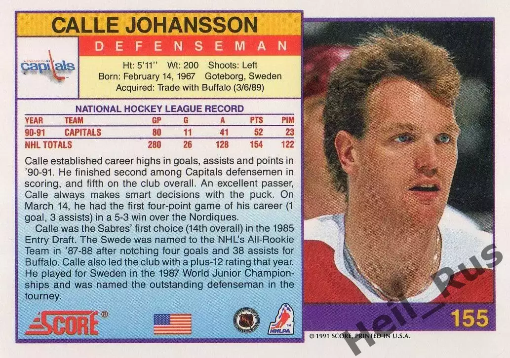 Карточка Calle Johansson/Калле Юханссон (Capitals/Вашингтон Кэпиталз) НХЛ/NHL 1