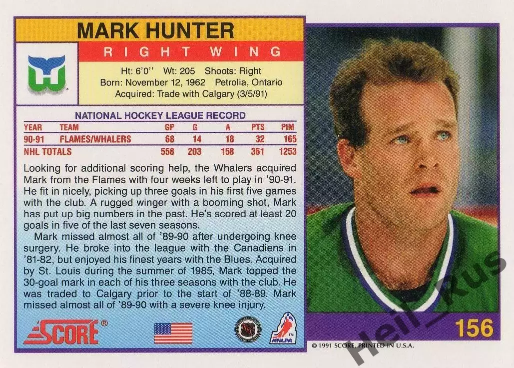 Карточка Mark Hunter/Марк Хантер (Hartford Whalers/Хартфорд Уэйлерс) НХЛ/NHL 1